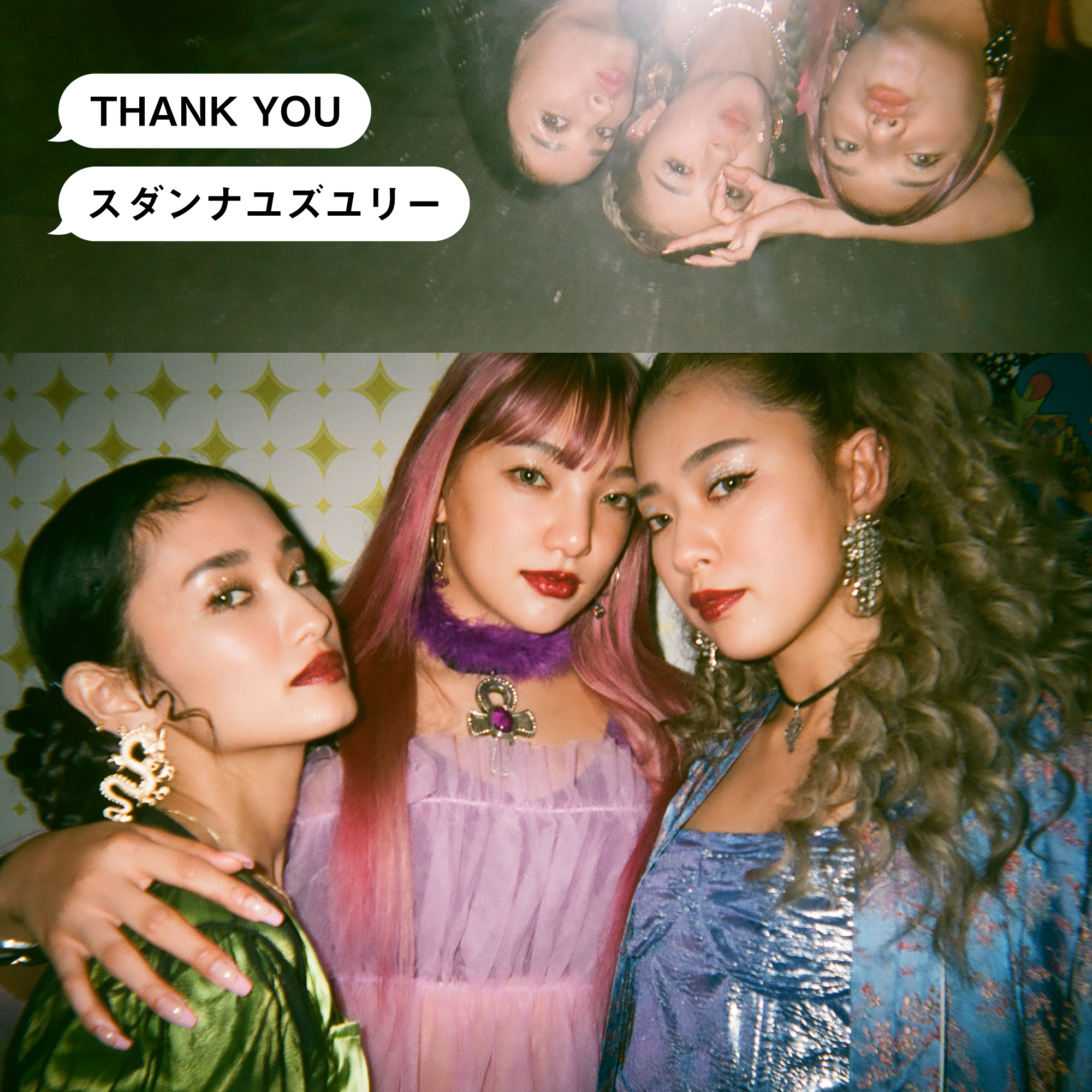 Complete Album 「THANK YOU」AL+DVD(スマプラ対応)

